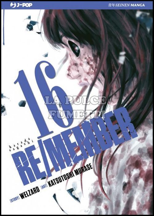 RE/MEMBER # 16